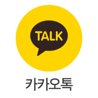 카카오톡